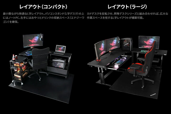 楽天市場】部屋のカド専用ゲーミングデスク コーナーテーブル コーナー  