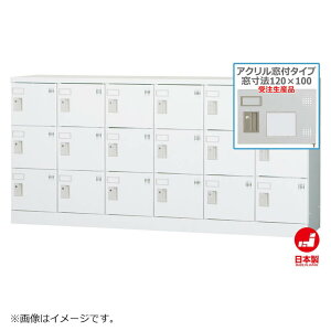 󒍐Yi bJ[ 18lp ^ 63i lp X`[bJ[ [ i V_[ t ANt ItBXƋsIWi:HLKV[Y W1800xD380xH880 Vi ItBX