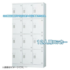 󒍐Yi bJ[ 12lp lp X`[bJ[ [ i c^ 34i _C ANt ItBXƋsIWi:HLKV[Y W900xD380xH1790 Vi ItBXƋ