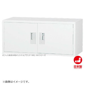 ���J������ ��u�� A4�t�@�C�� �L���r�l�b�g ���� ���[ �����i �˒I ���I �I�t�B�X�Ƌ�s��I���W�i����:HCB-A4�V���[�Y W880xD400xH400 �V�i �I�t�B�X�Ƌ�