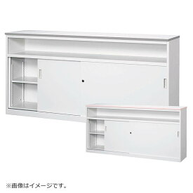ハイカウンター 中棚付 オフィス家具 受付 カウンター デスク 車上渡し 　 オフィス家具市場オリジナル製:A-CVAシリーズ W1800xD450xH890 CVA-18HST 新品 オフィス家具 鍵付
