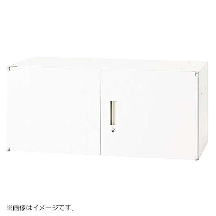 楽天市場】両開き書庫 上置き 調整BOX 天袋 法人様のみ 大阪一部地域 