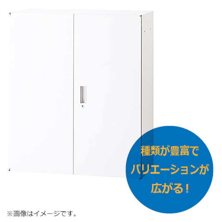 楽天市場】両開き書庫 法人様のみ 大阪一部地域送料無料 H1050タイプ 