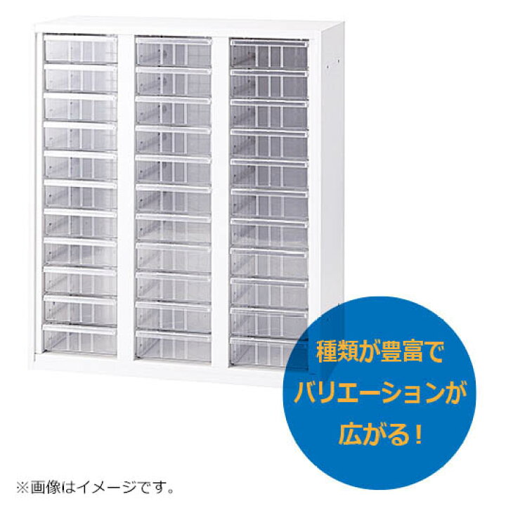 楽天市場】トレー書庫 A4深型 引き出し書庫 クリスタルトレー書庫 法人 
