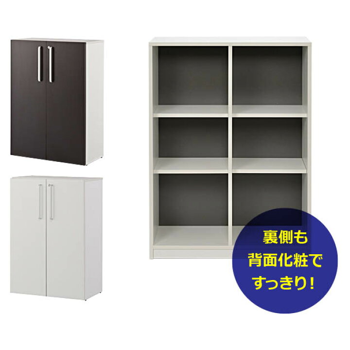 楽天市場】木製格子型シェルフ 2×3 扉付き グレーバック 本棚 書棚 