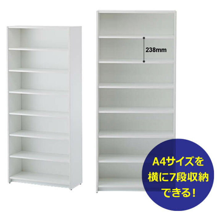 楽天市場】木製カルテシェルフ A4ヨコ(7段) ホワイト 本棚 書棚 カルテ  