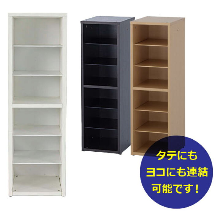 楽天市場 モジュラーシューズラック 6段 シューズボックス 下駄箱 シューズラック 多目的ラック 靴収納 靴入れ エントランス 店舗備品 玄関収納 アール エフ ヤマカワ製 Rfsr Lkd 新品 オフィス家具 オフィス家具市場 楽天市場店