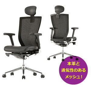 プレジデントチェア 本革の通販 価格比較 価格 Com