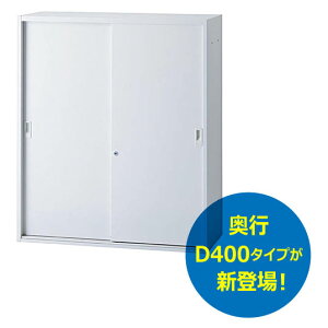 2Ⴂ3i A4Ή ^^Cv u u @ll̂ ꕔn摗 ǖʏ VXe[ { ɐ:ICSV[Y W900xD400xH1050 ICS-0910S BK Vi ItBXƋ 