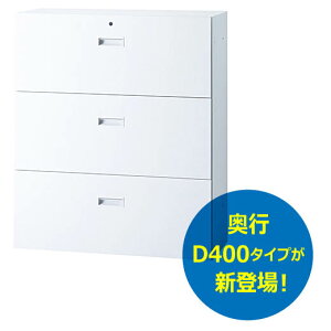 e 3i A4Ή ^^Cv u @ll̂ ꕔn摗 ǖʏ VXe[ { ɐ:ICSV[Y W900xD400xH1050 ICS-0910L3 BK Vi ItBXƋ ߏi 3i