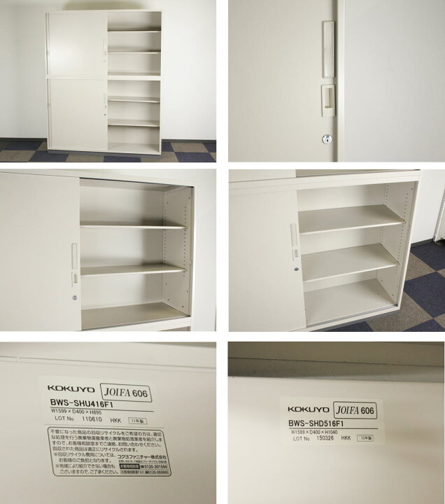 楽天市場】2段積み書庫 上下保管庫 スチール書庫 A4サイズ 浅型 