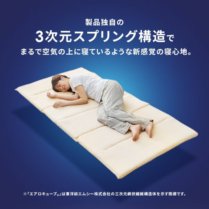 楽天市場】マットレス 六つ折り セミダブル 折りたたみ 厚さ5cm 硬め 