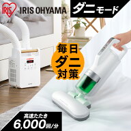 ふとん乾燥機クリーナーセット ツインノズル 布団乾燥機 布団クリーナー セット FK-W2 IC-FAC2 ふとん乾…