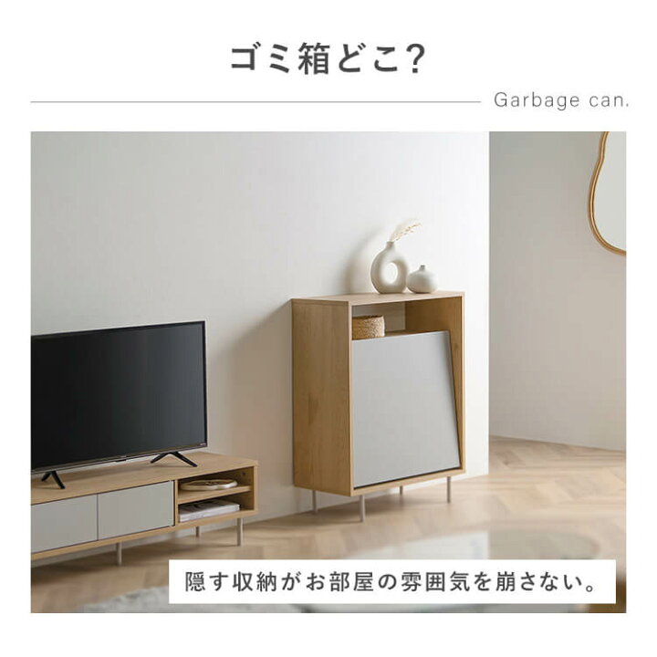 楽天市場】【組立サービス対象】ゴミ箱 ペールストッカー ごみ箱 収納 