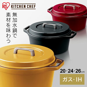  Ȃ  [^ 20cm 24cm 26cm ihΉ KX R[eBO ϋv  _ChR[g y  킢   ACXI[} COTOCO MKSN-S20  l炵 V