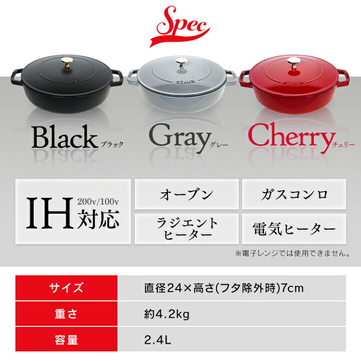 楽天市場】【ポイント5倍☆10日0:00〜11日1:59迄】ストウブ 鍋 両手鍋 