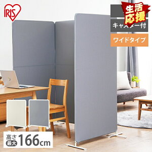 �p�[�e�[�V���� �d�؂� ���� �Ԏd�؂� �X�N���[�� SRK-1612R �`���R�[���O���[ �x�[�W�� ���C�h �X�N���[�� �d�؂� �p�[�e�B�V���� �p�[�e�[�V���� �I�t�B�X ���r���O ��c �����[�g �A�C���X