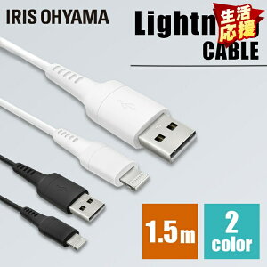 iPhone [d P[u Lightning LightningP[u 1.5m ICAL-A15 S2F LightningP[u ʐMP[u [d f[^ʐMP[u USB Type-A Lightning ACXI[} ܂Ƃߔ 3{Zbg 5{Zbg 10{Z