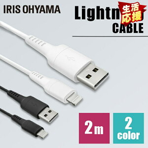 iPhone [d P[u Lightning LightningP[u 2m ICAL-A20 S2F LightningP[u ʐMP[u [d f[^ʐMP[u [Ԃ USB Type-A Lightning AC[d 2dV[h ACXI[}y[