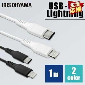 iPhone [d P[u Lightning USB-C to LightningP[u 1m ICCL-A10 ʐMP[u [d f[^ʐMP[u USB Type-C Lightning AC[d 2dV[h CgjO PDΉ ACXI[}y[ցz
