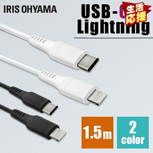 iPhone [d P[u Lightning USB-C to LightningP[u 1.5m ICCL-A15 ʐMP[u [d f[^ʐMP[u USB Type-C Lightning AC[d 2dV[h PDΉ ACXI[}y[ցzys