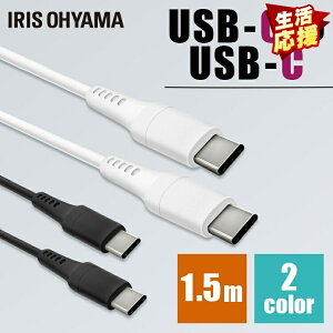 P[u ^CvC [d 1.5m USB-C to USB-CP[u 1.5m ICCC-A15 S2F ʐMP[u [d f[^ʐMP[u [Ԃ USB Type-C 2dV[h USB ACXI[}y[ցzysE