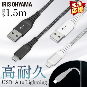 iPhone [d P[u Lightning ϋvLightningP[u 1.5m ICAL-C15 CgjOP[u LightningP[u ϋv Type-A USBType-A USB P[u 1.5m ACXI[}y[ցzysE