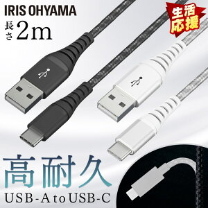 USBP[u ^CvC [d 2m ϋvUSB-CP[u 2m ICAC-C20 ϋvP[u P[u USB-CP[u USB ϋvP[u 2m Type-A Type-C USBP[u ACXI[}y[ցzysE