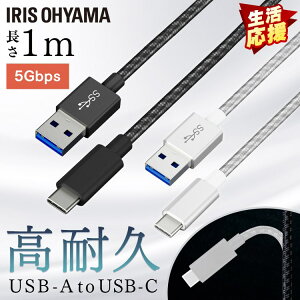 USBP[u ^CvC [d 1m ϋvUSB3.1P[u 1m(GEN1) ICAC-D10 ϋvP[u P[u USBP[u Type-A Type-C USB 1m [d f[^ʐMP[u f[^ʐM ACXI[}y[ցzy