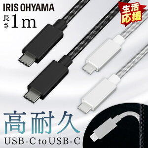 [őP8{1]P[u ^CvC [d 1m ϋvUSB-C to USB-CP[u 1m ICCC-C10 S2F USB-CP[u ϋvP[u USBP[u USB Type-C USB-C P[u 1m ACXI[}y[ցzy