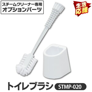 X`[N[i[ p[c ACXI[} gCuV X`[N[i[ gCuVP[Xt STMP-020 zCg ACXI[} [STMC]