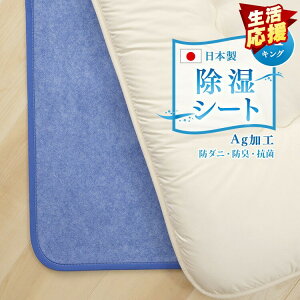 }bg V[g LO V[g LO 190×180cm }bg zV[g z}bg C  C΍ l xIAVX h_j AGL@\t L 53/BJKX179.0000 l eCW