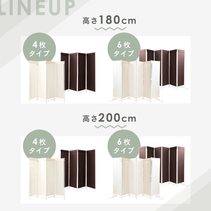 楽天市場】クロスパーテーション 高さ200cm 6枚タイプ CPA-200-6 