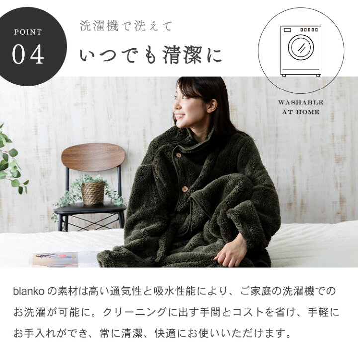 楽天市場】[店内最大61％OFF！]着る毛布 レディース メンズ かわいい  