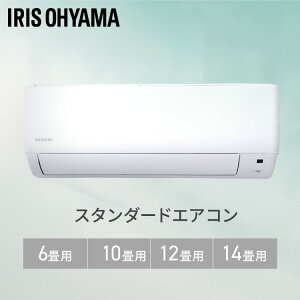 �G�A�R�� 6��`14�� �A�C���X�I�[���} 10�� 12�� 14�� ��[ �N�[���[ �ƒ�p �ߓd �ȃG�l 2.2kW�`4.0kW ���[�J�[�ۏ�1�N 6���p�`14���p