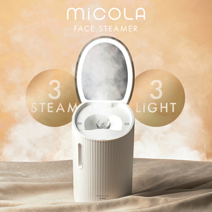楽天市場】【120円OFFクーポン☆21日9:59迄】MiCOLA フェイス 