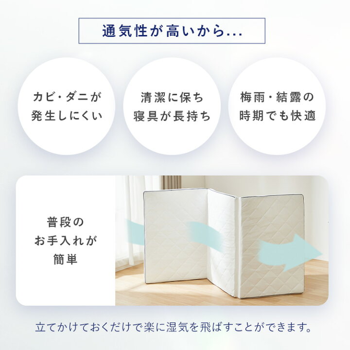 楽天市場】＼☆激熱商品☆／【選べるおまけプレゼント】マットレス 