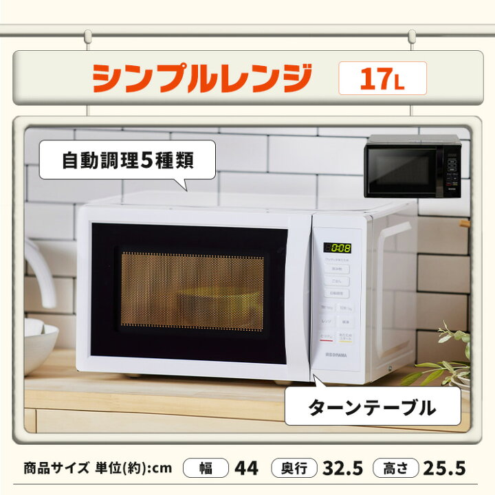 楽天市場】家電セット 一人暮らし 3点セット 冷蔵庫 洗濯機 電子レンジ 