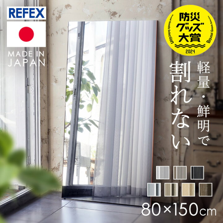 楽天市場】[全品P5倍☆28日20時〜]全身鏡 ミラー 壁掛け おしゃれ 割れ  