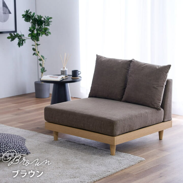 楽天市場】ソファ ソファー 単品/2個セット 洗える 北欧 フロア 