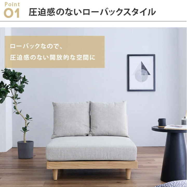 楽天市場】ソファ ソファー 単品/2個セット 洗える 北欧 フロア 
