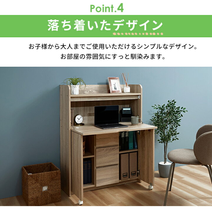 楽天市場】ライティングビューロー 勉強机 折りたためる ライティング 