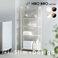 《ポイント10倍！8日18時〜》 ラック 棚 スリム 5段 収納棚 おしゃれ リビング キッチン オープンラック …