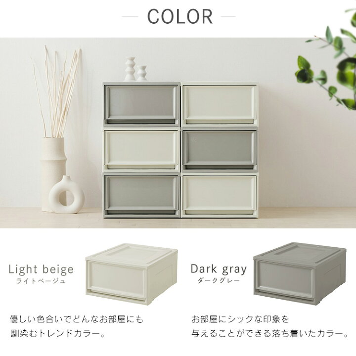 トレンドのくすみカラーがおしゃれな衣類チェストシリーズ 収納 タンス 