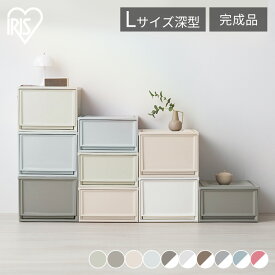 【単品】収納ボックス 収納ケース 引き出し プラスチック アイリスオーヤマ タンス チェスト 衣装ケース クローゼット 50cm 奥行50cm 完成品 おしゃれ チェスト 深型 BC-LD クリア収納 クリアケース 一人暮らし 衣類収納 奥行50 省スペース 押し入れ収納[1213line]