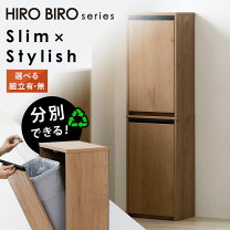 楽天市場】ゴミ箱（高さ（cm）120 ～ 129.9）（インテリア・寝具・収納 