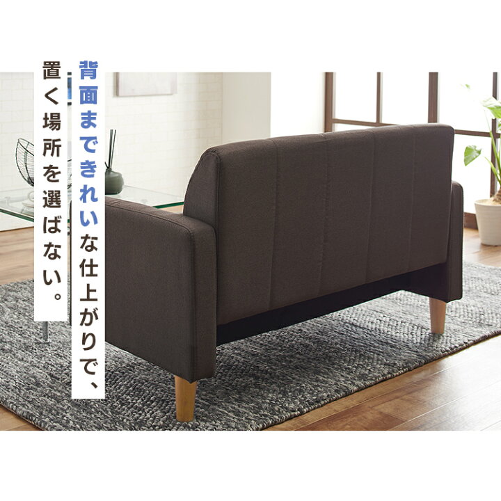 楽天市場】[楽天1位] ソファー 2人掛け 北欧 おしゃれ ソファ 