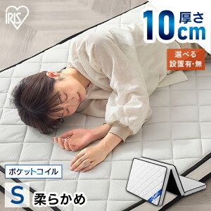 yJݒuT[rXΏہz}bgX VO O܂ ܂肽 10cm |PbgRC RpNg y  ȒP ܂ 10Z` ~zc l炵 ACXI[} PMTS10H-3SyAR