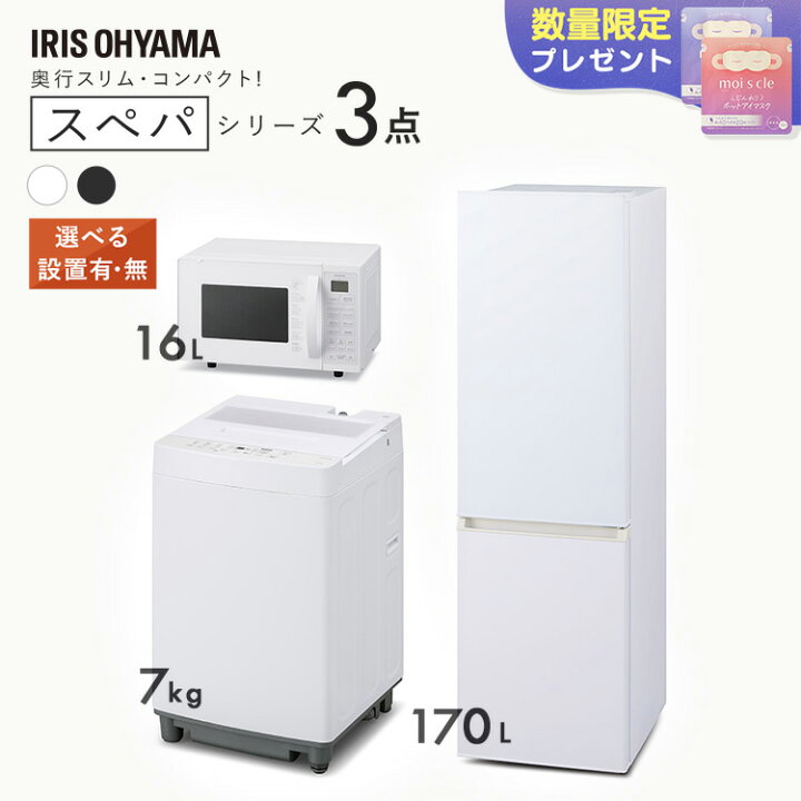 楽天市場】【激熱商品】【設置サービス込み】【新品】＼スペパシリーズ 