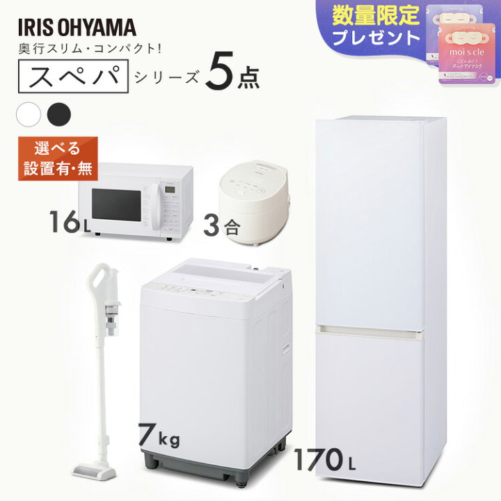 楽天市場】【激熱商品】【設置サービス込み】【新品】＼スペパシリーズ 